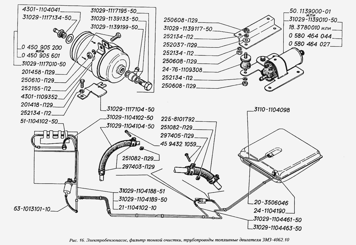 Электробензонасос, фильтр тонкой очистки, трубопроводы топливные двигателя ЗМЗ-4062.10