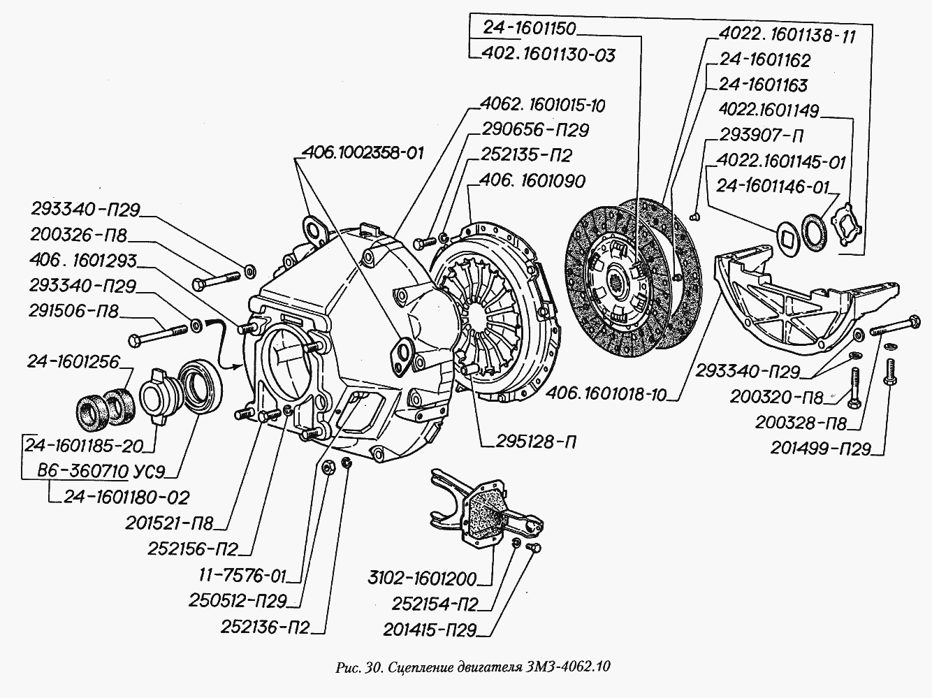 Сцепление двигателя ЗМЗ-4062.10