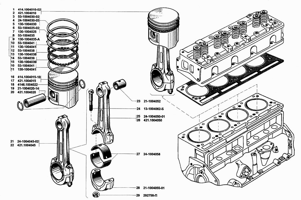 Поршень и шатун