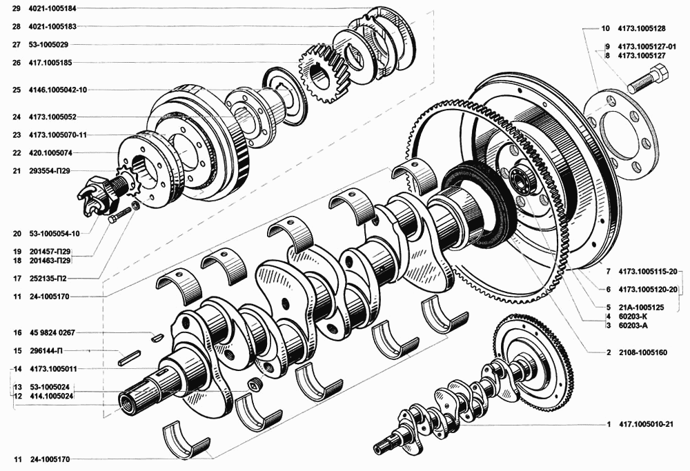 Вал коленчатый и маховик