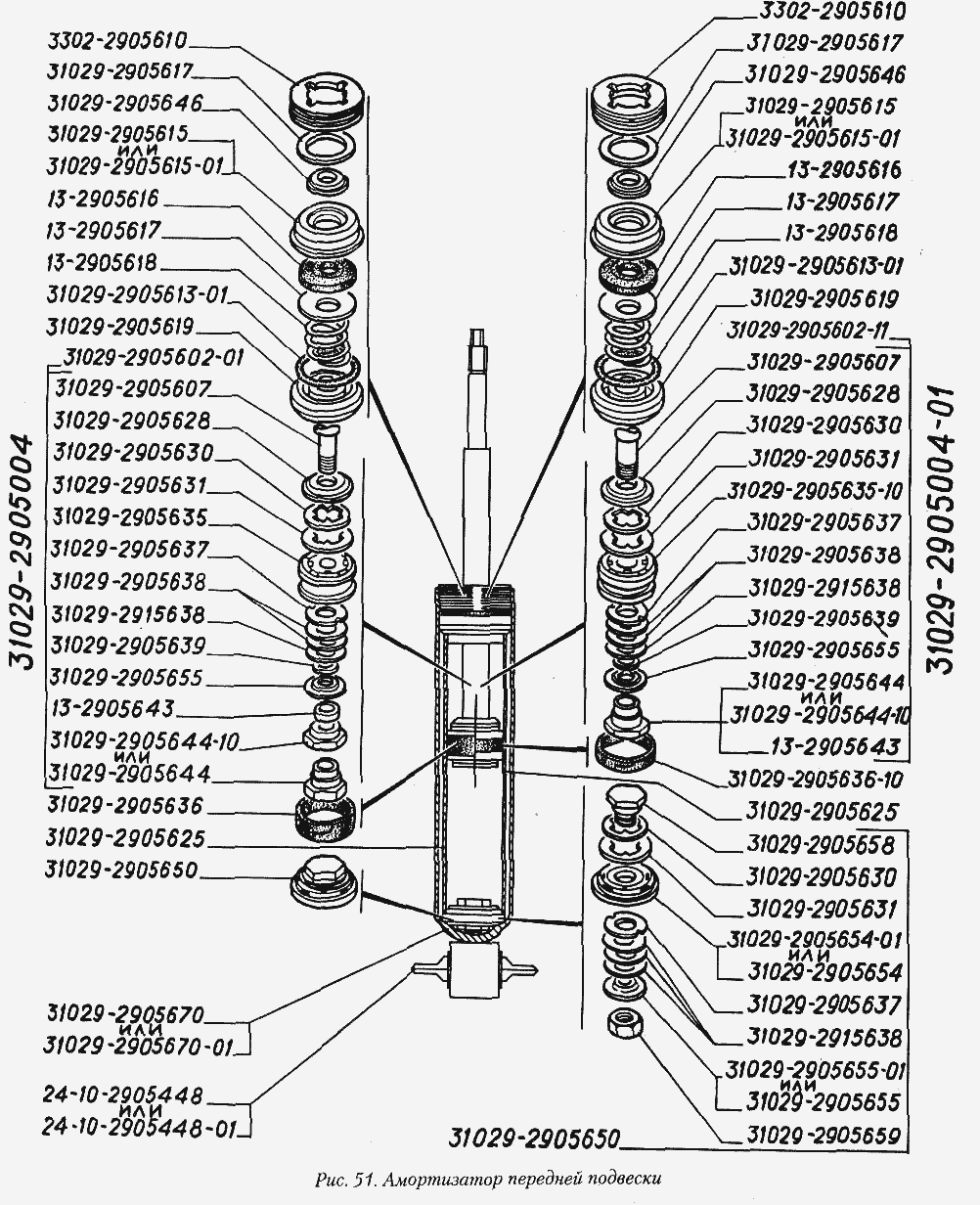 Амортизатор передней подвески