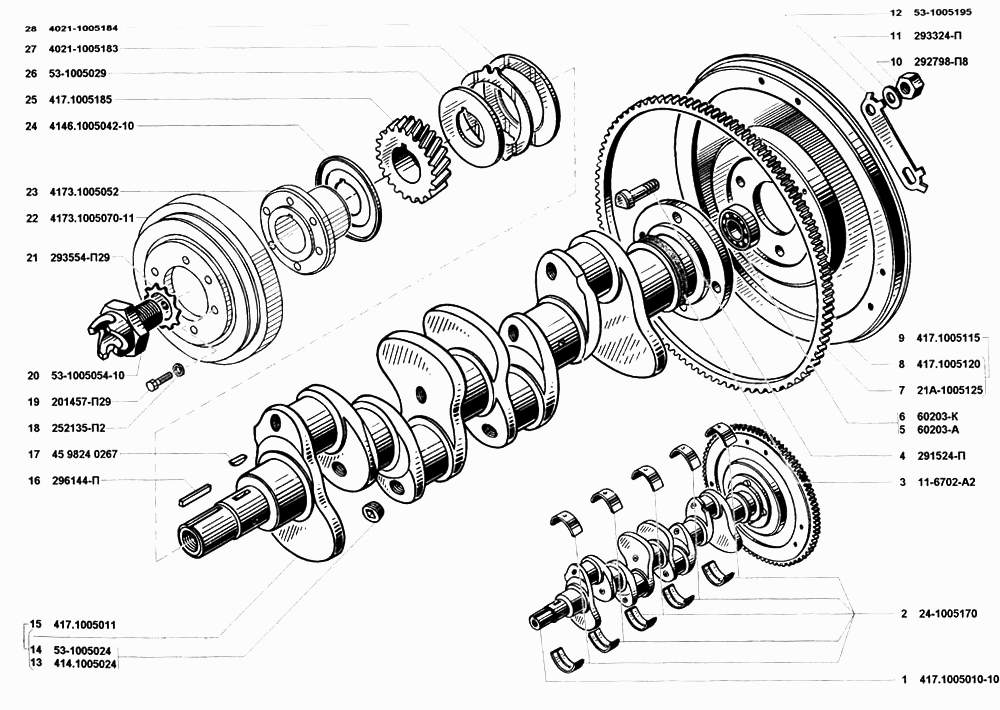 Вал коленчатый и маховик
