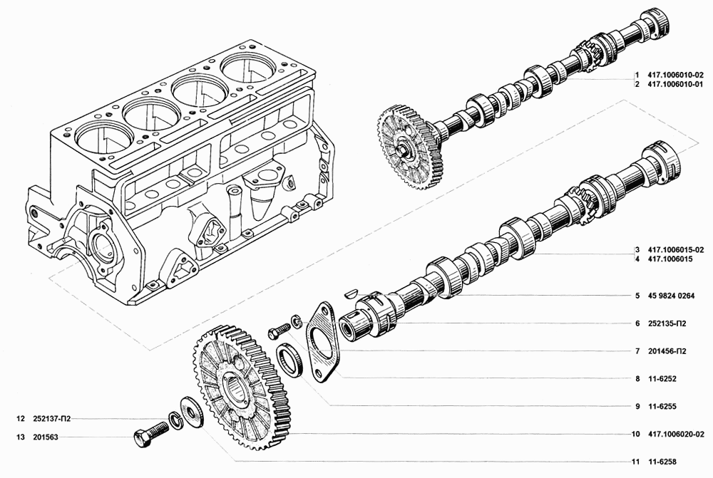 Вал распределительный