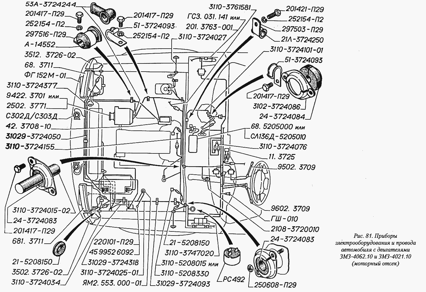 Приборы электрооборудования и провода автомобиля с двигателями ЗМЗ-4062.10 и ЗМЗ-4021.10 (моторный отсек)