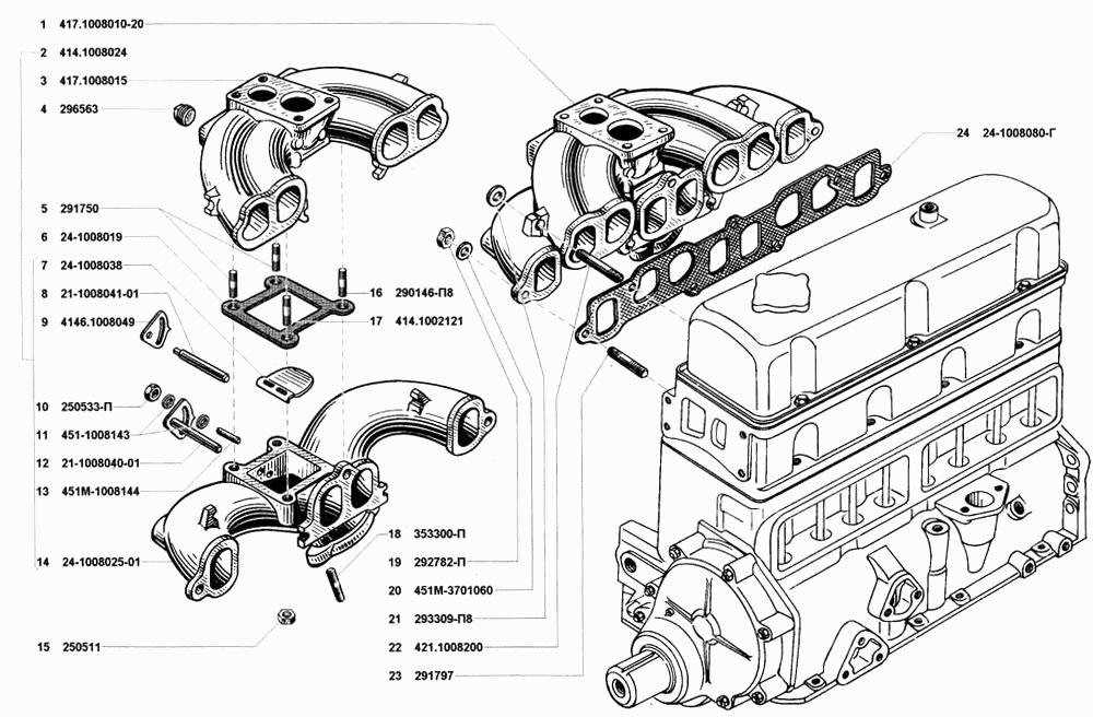 Газопроводы впускной и выпускной