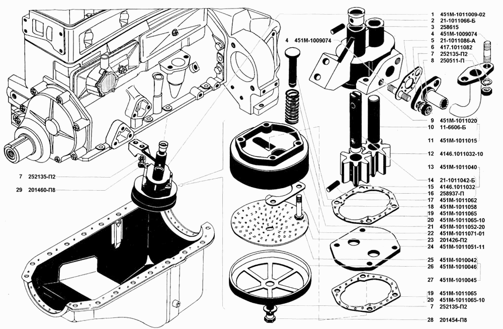Маслоприемник и масляный насос