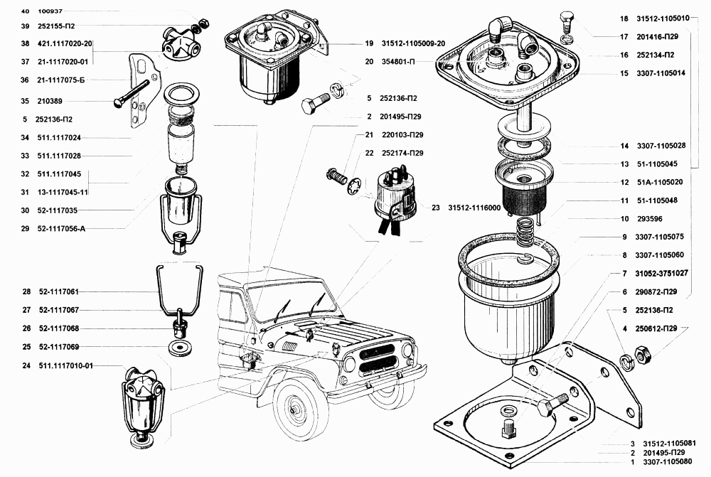 Фильтр грубой очистки топлива, клапан топливный электромагнитный, фильтр тонкой очистки топлива
