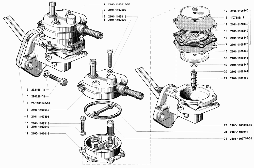 Насос топливный