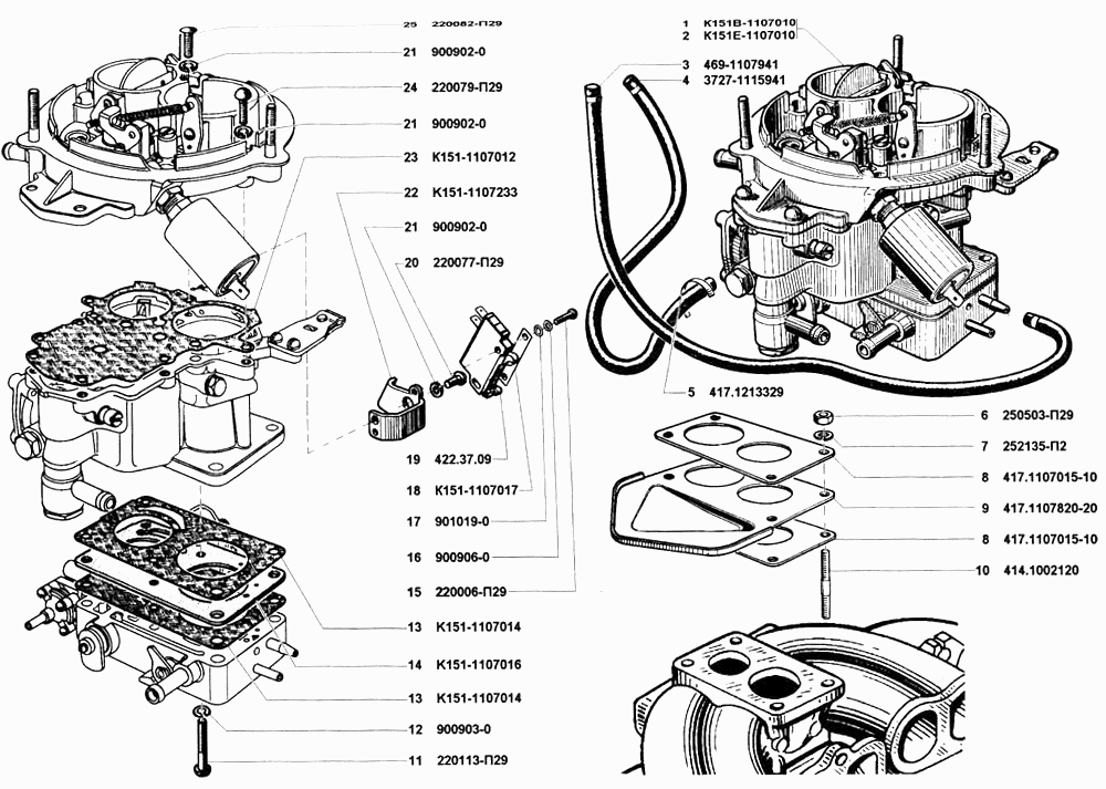 Карбюратор