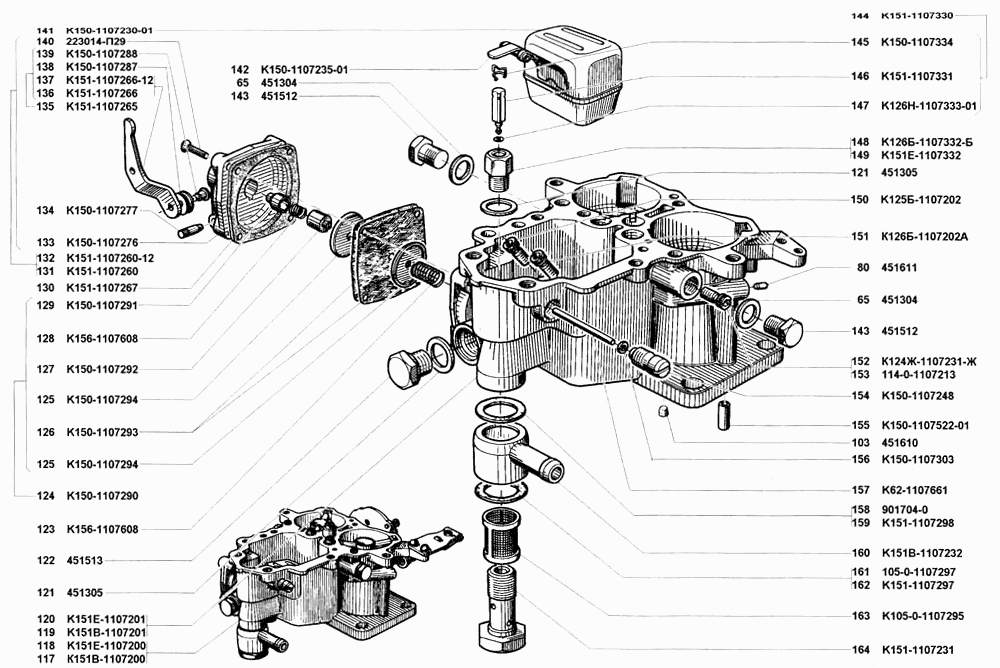 Карбюратор