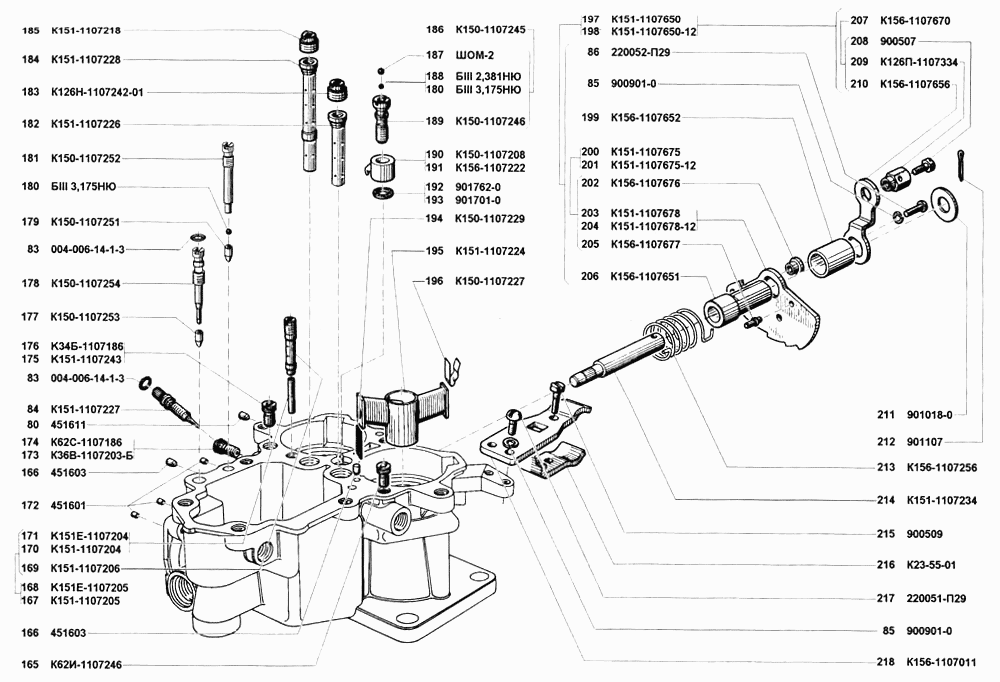 Карбюратор
