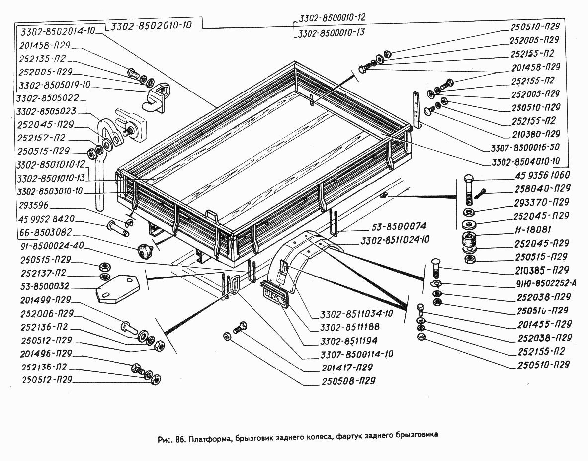 Платформа, брызговик заднего колеса, фартук заднего брызговика