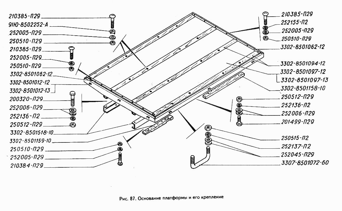 Основание платформы и его крепление