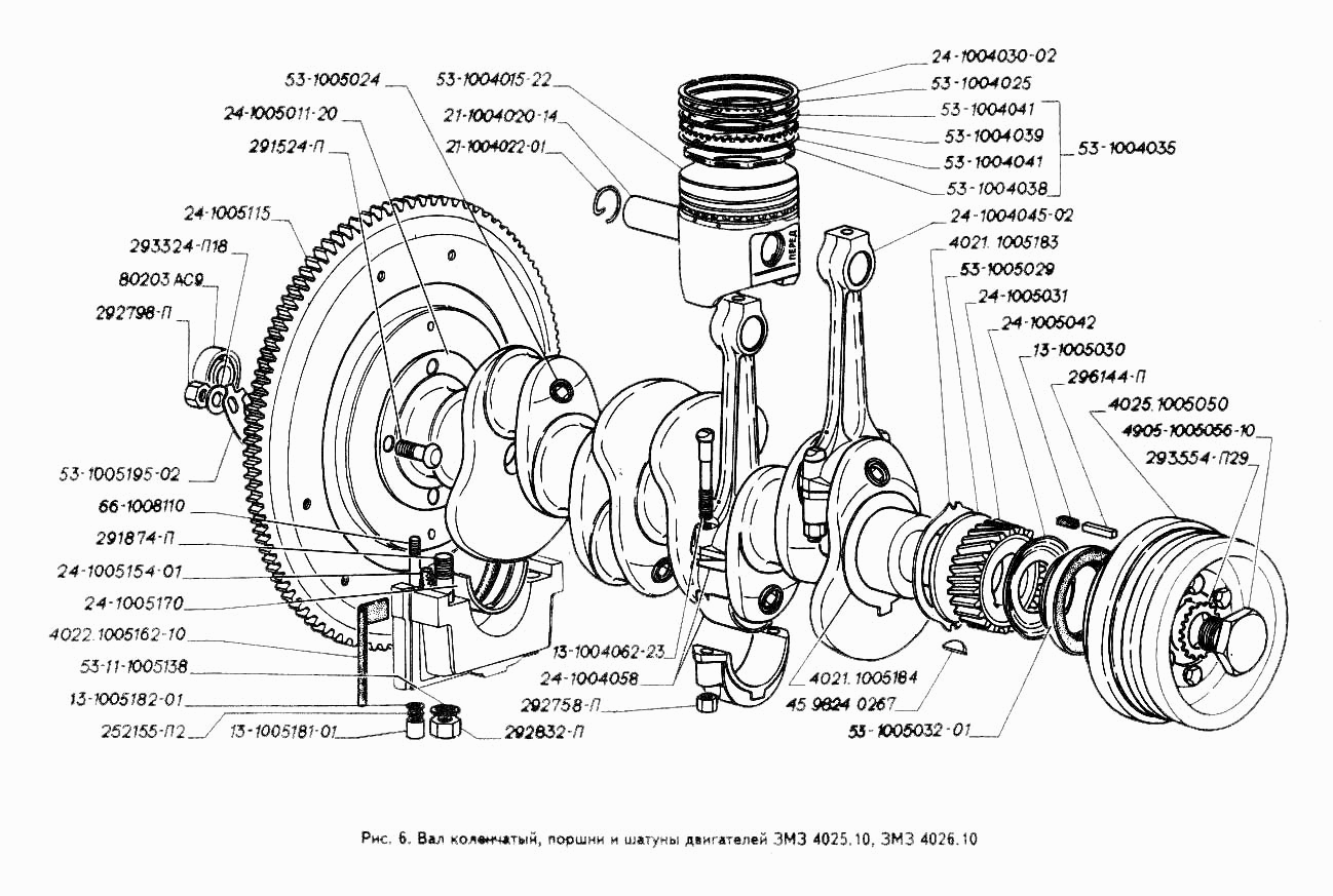 Вал коленчатый, поршни и шатуны двигателей ЗМЗ 4025.10, ЗМЗ 4026.10