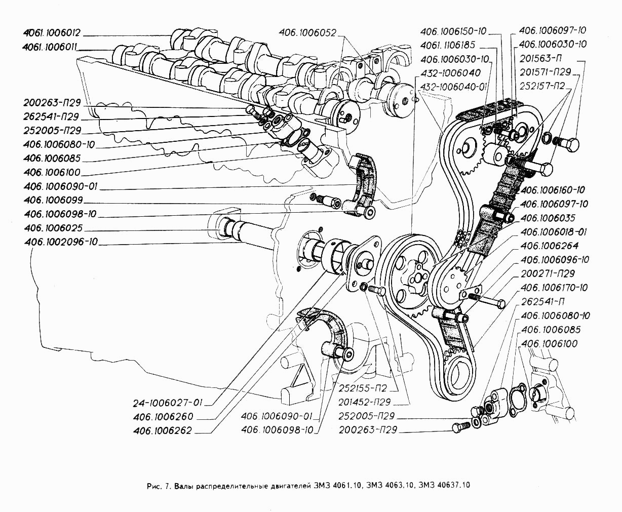 Валы распределительные двигателей ЗМЗ 4061.10, ЗМЗ 4063.10, ЗМЗ 40637.10