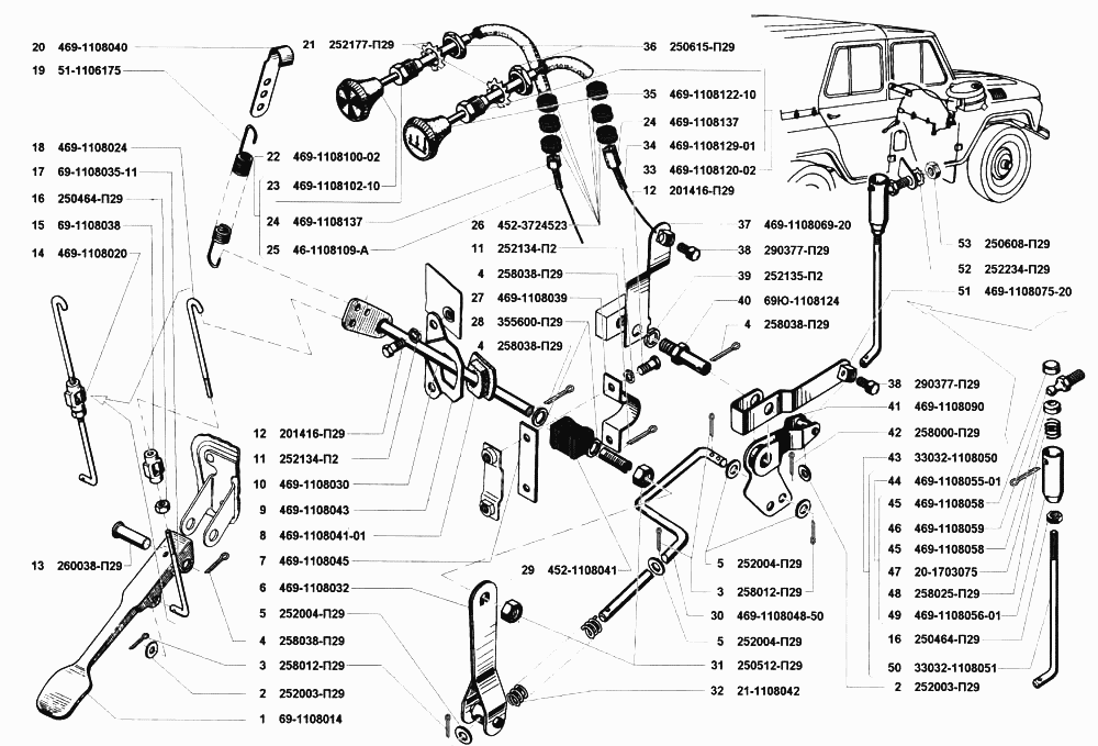 Привод управления дроссельной и воздушной заслонками