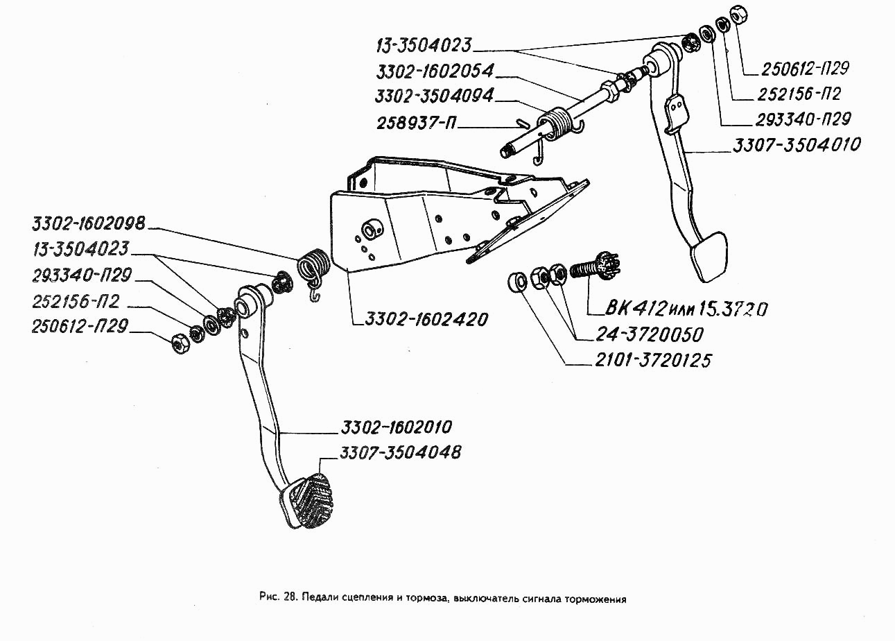 Педали сцепления и тормоза, выключатель сигнала торможения
