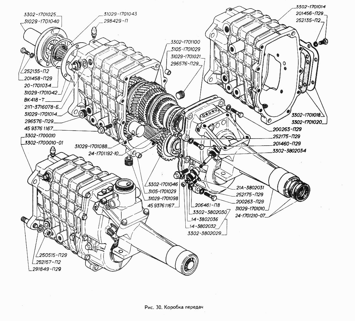 Коробка передач