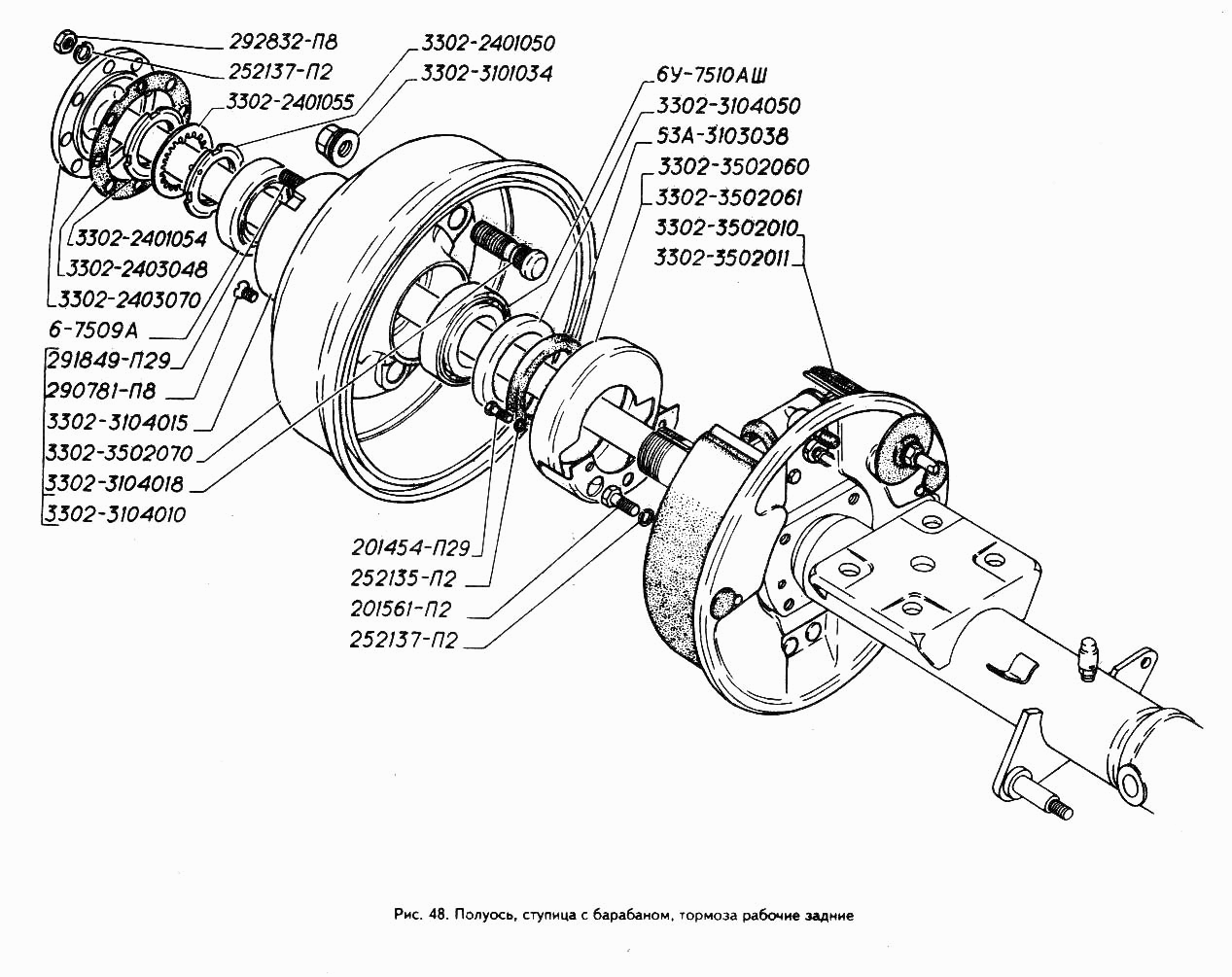Полуось, ступица с барабаном, тормоза рабочие задние