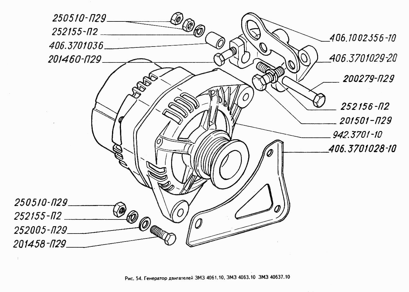 Генератор двигателей ЗМЗ 4061.10, ЗМЗ 4063.10, ЗМЗ 40637.10