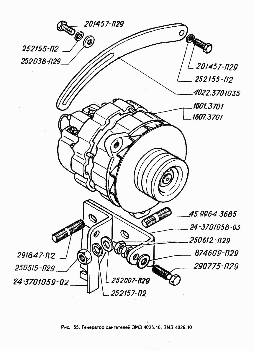 Генератор двигателей ЗМЗ 4025.10, ЗМЗ 4026.10
