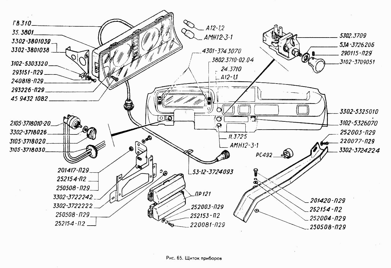 Щиток приборов
