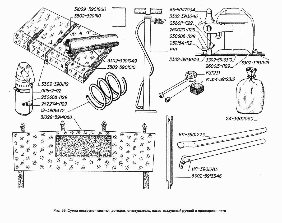 Сумка инструментальная, домкрат, огнетушитель, насос воздушный ручной и принадлежности