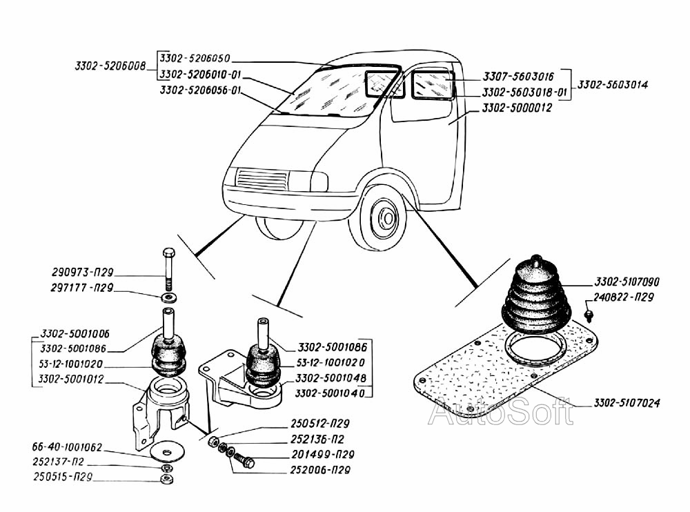 Крепление кабины, стекло ветрового окна, стекло окна задка (для автомобилей выпуска до 2003 г.)
