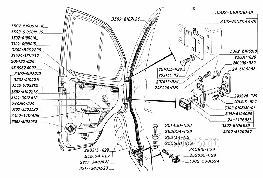 Дверь, навеска дверей, обивка, поручень, ящик аптечки, кант проема передних дверей