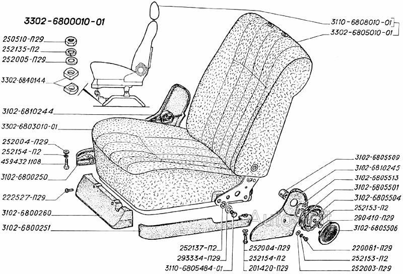 Сиденье водителя
