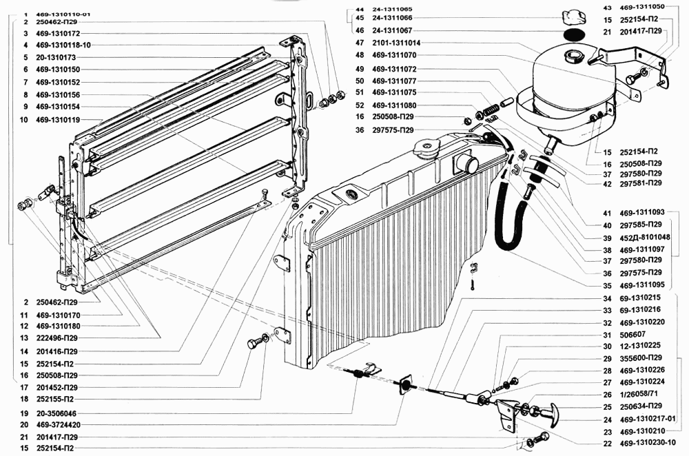 Жалюзи радиатора и привод, бачок расширительный