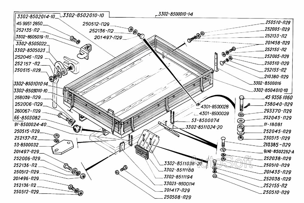 Платформа, брызговик заднего колеса, фартук заднего брызговика (для автомобилей выпуска с 1996 г. по 2002 г.)