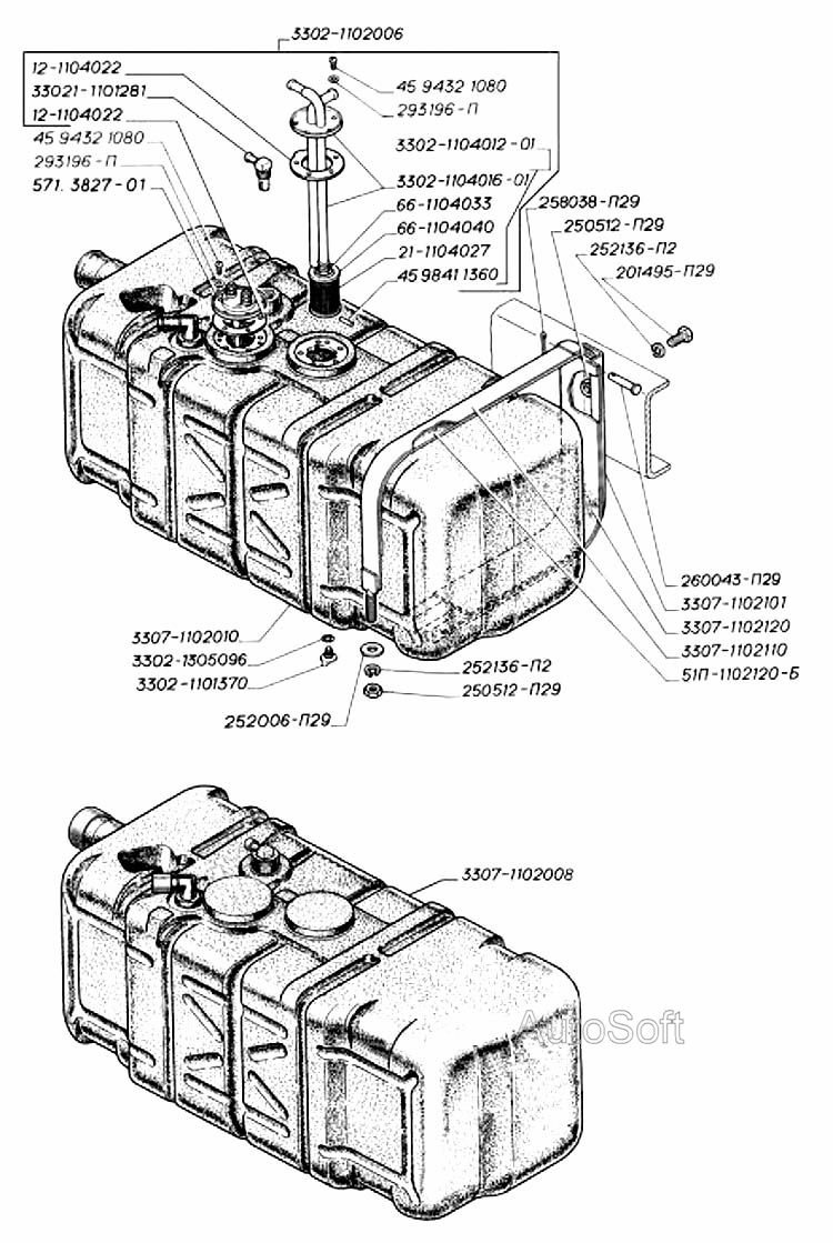 Бак топливный пластмассовый