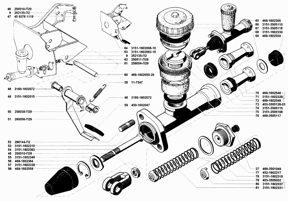 Привод выключения сцепления