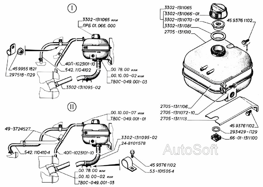 Расширительный бачок (для автомобилей выпуска с 2003 г.)