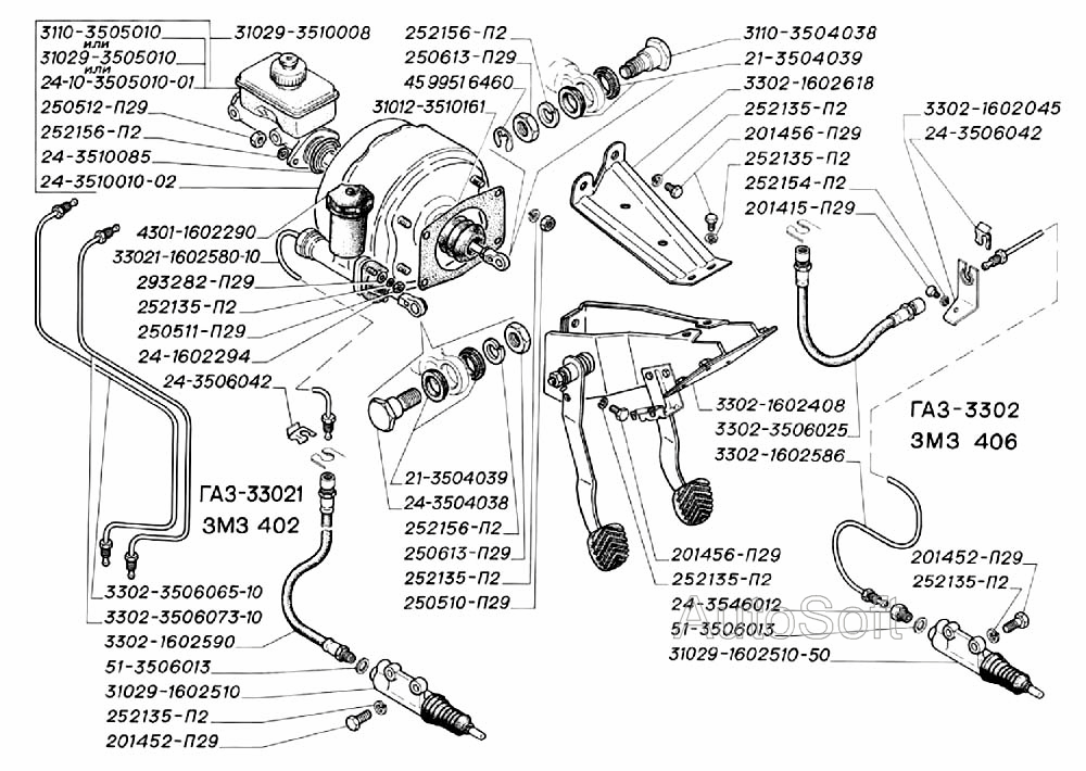 Главный и рабочий цилиндр привода выключения сцепления, усилитель