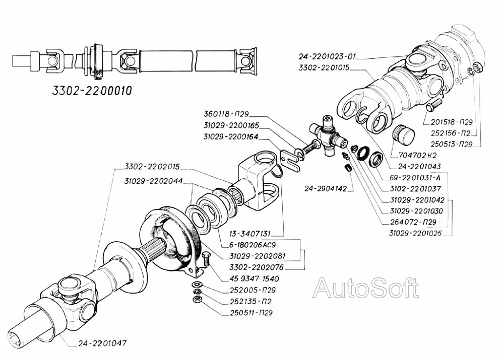Передача карданная трансмиссии (для автомобилей выпуска до апреля 2002г.)