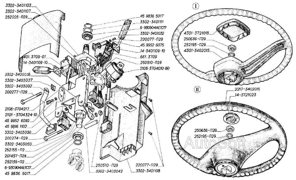 Управление рулевое, выключатель зажигания