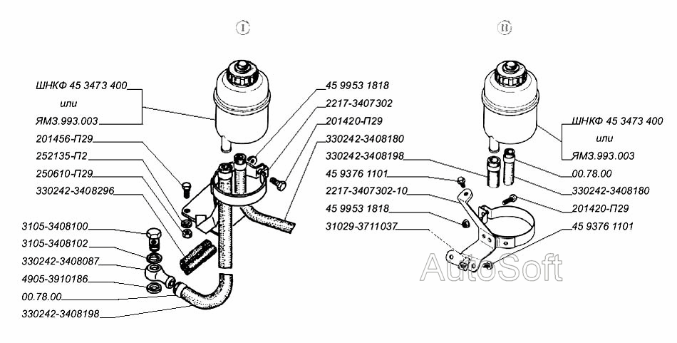 Бачок и шланги гидроусилителя руля