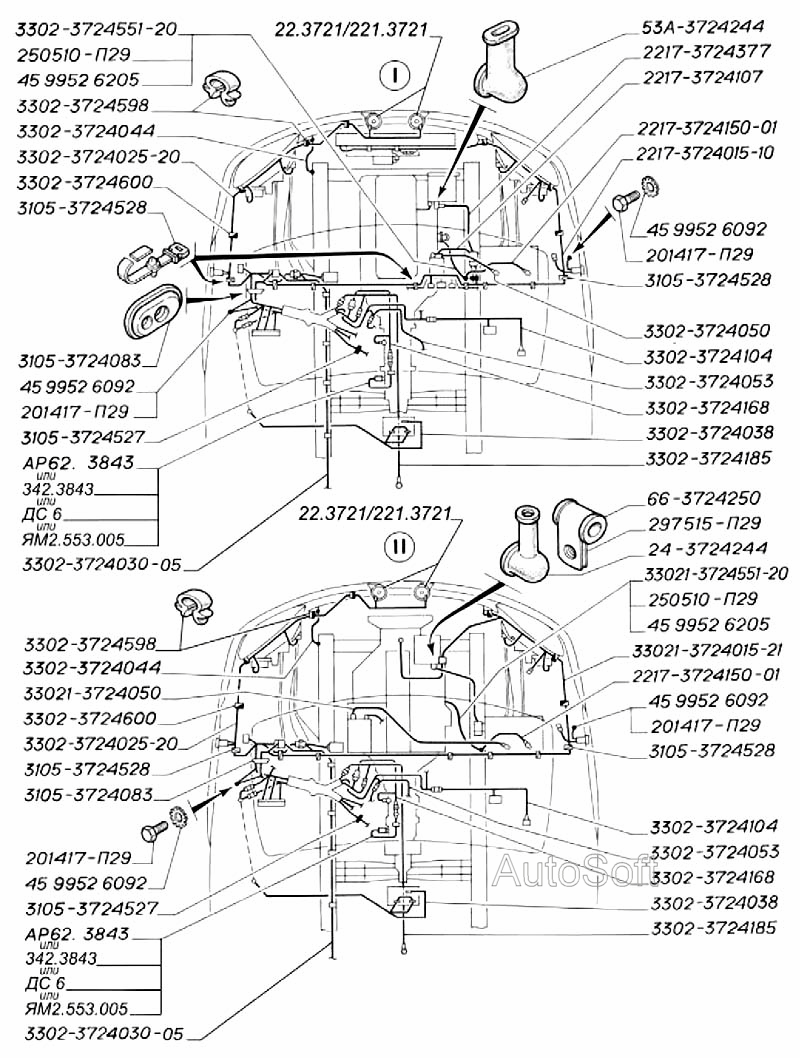 Электропровода (моторный отсек и кабина)