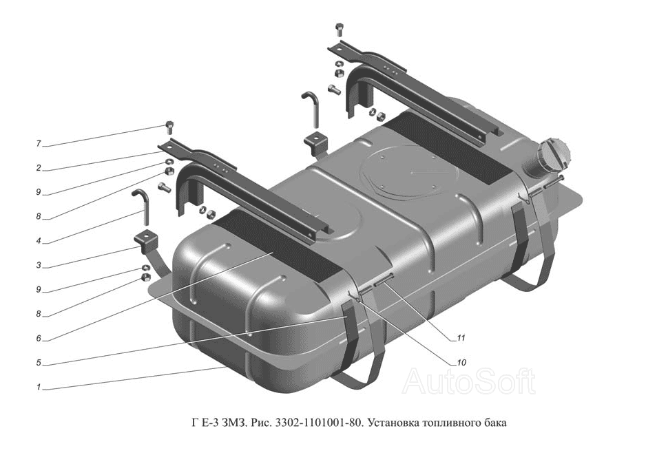 3302-1101001-80. Установка топливного бака