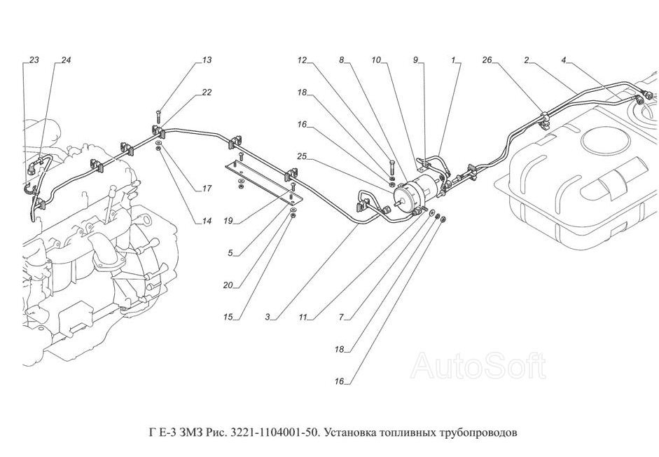 3221-1104001-50. Установка топливных трубопроводов