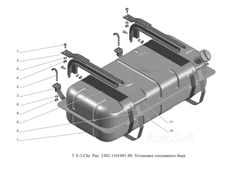 3302-1101001-80. Установка топливного бака