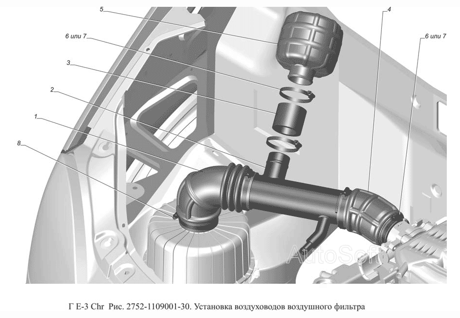 2752-1109001-30. Установка воздуховодов воздушного фильтра