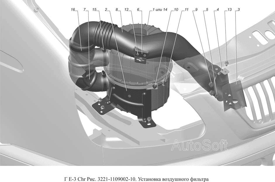 3221-1109002-10. Установка воздушного фильтра