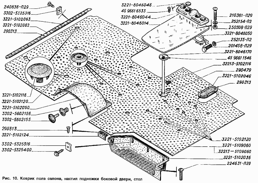 Коврик пола салона, настил подножки боковой двери, стол