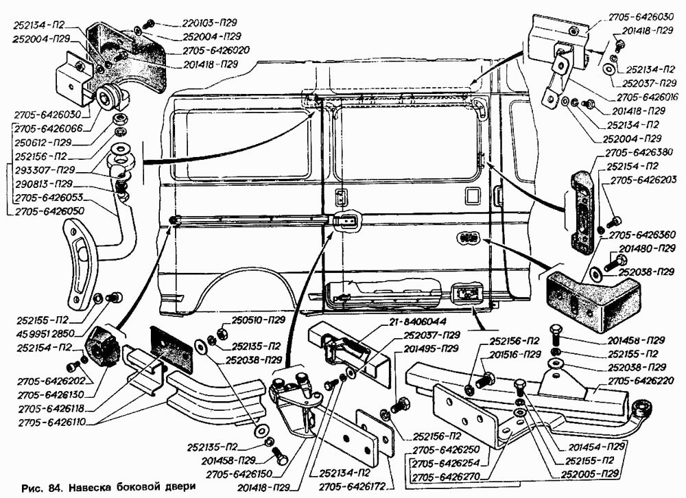 Навеска боковой двери