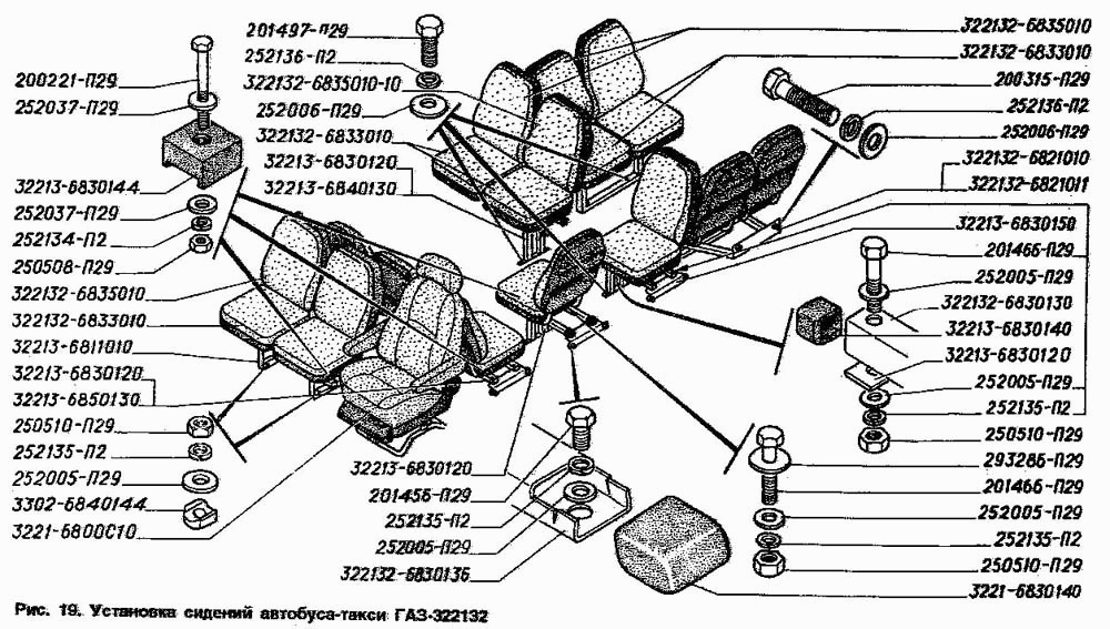 Установка сидений автобуса-такси ГАЗ-322132