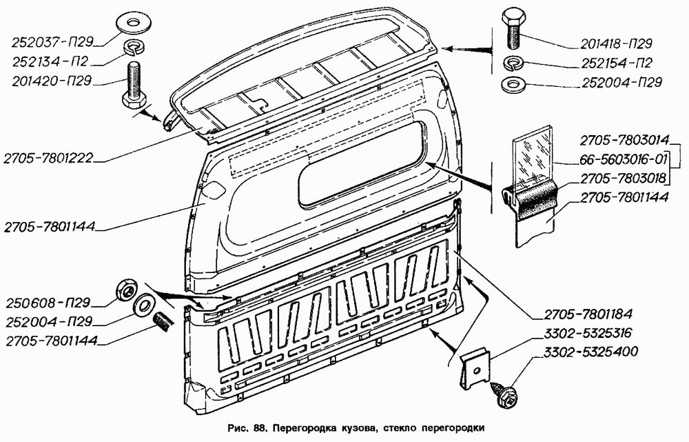 Перегородка кузова, стекло перегородки