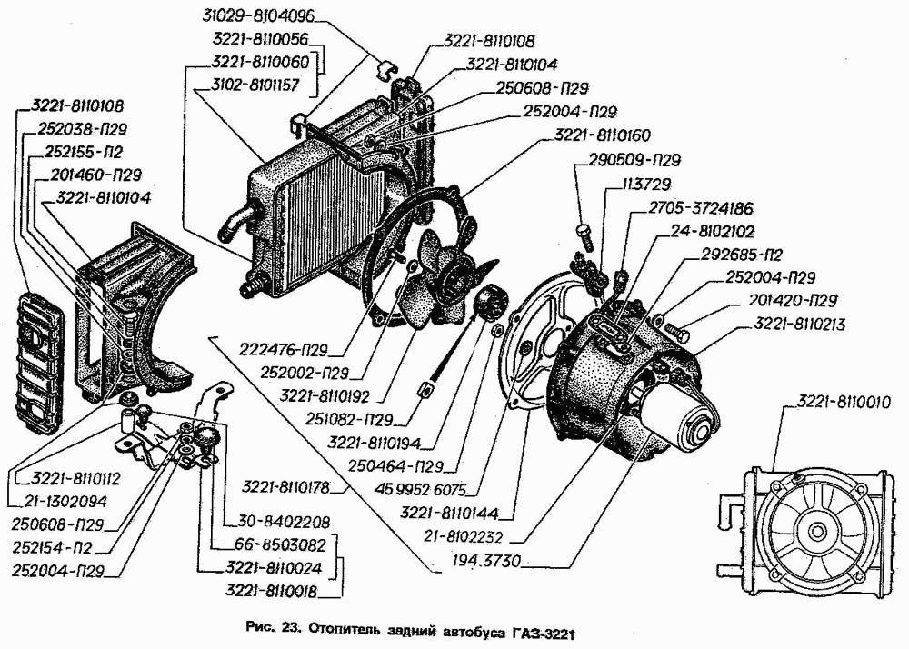 Отопитель задний автобуса ГАЗ-3221